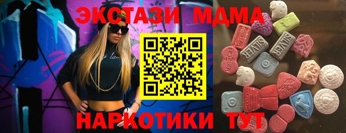 Ecstasy louis Vuitton Тихорецк