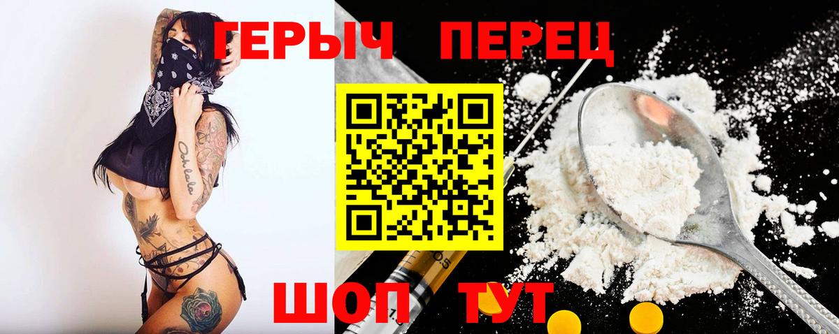 Гашиш  Тихорецк  NBOMe  Меф   Бошки Шишки  АМФ кристаллы  Вход с VPN 