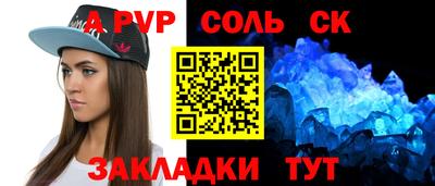 кокаин колумбия Новозыбков