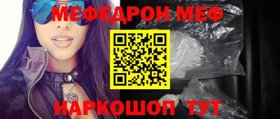 винт Новокубанск