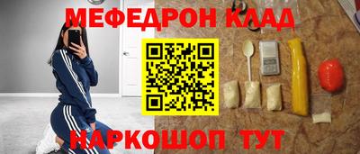винт Новокубанск