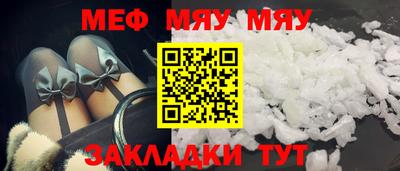 винт Новокубанск