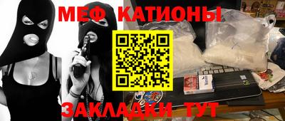 кокаин колумбия Новозыбков