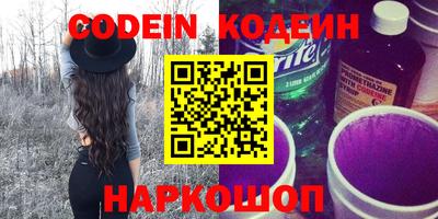 кокаин колумбия Новозыбков