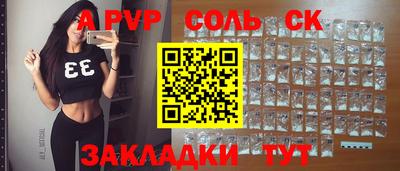 a pvp Новодвинск