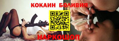 винт Новокубанск