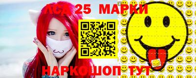 винт Новокубанск