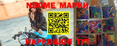 винт Новокубанск