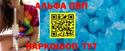 винт Новокубанск
