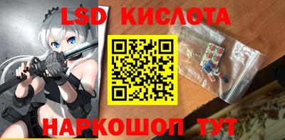 кокаин колумбия Новозыбков