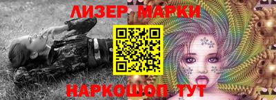винт Новокубанск