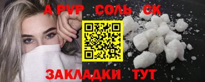 винт Новокубанск