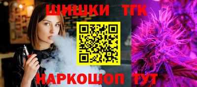 кокаин колумбия Новозыбков