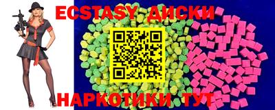 винт Новокубанск