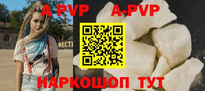 a pvp Новодвинск