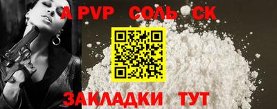 a pvp Новодвинск