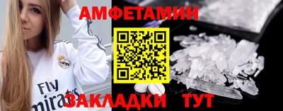 винт Новокубанск
