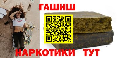 кокаин колумбия Новозыбков
