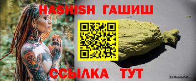 винт Новокубанск