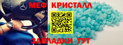 винт Новокубанск