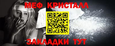 винт Новокубанск