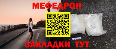 винт Новокубанск