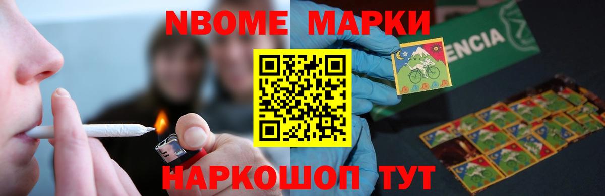 Лсд 25 экстази кислота  Вход с VPN  Тихорецк 
