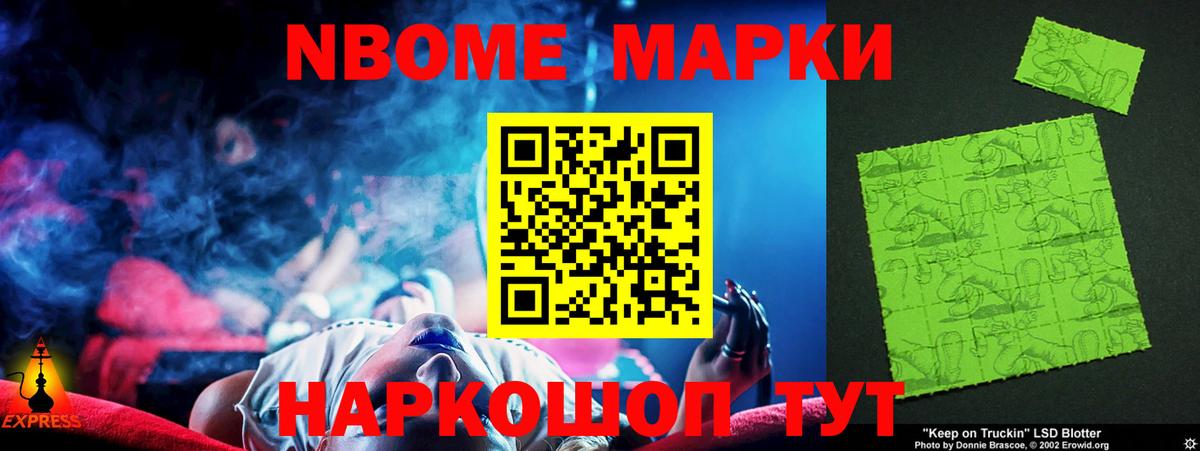 LSD-25 экстази кислота Тихорецк