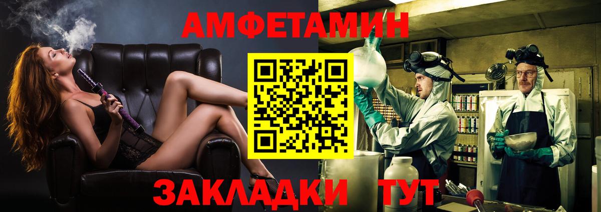 Метамфетамин пудра Тихорецк