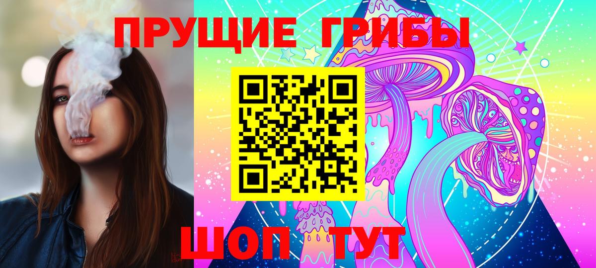 ГАШ Тихорецк